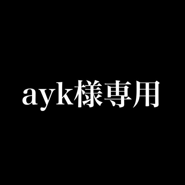 ランキングや新製品 EXILE - ayk その他 - teamboca.com