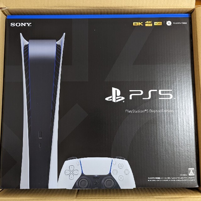 PS5　デジタルエディション