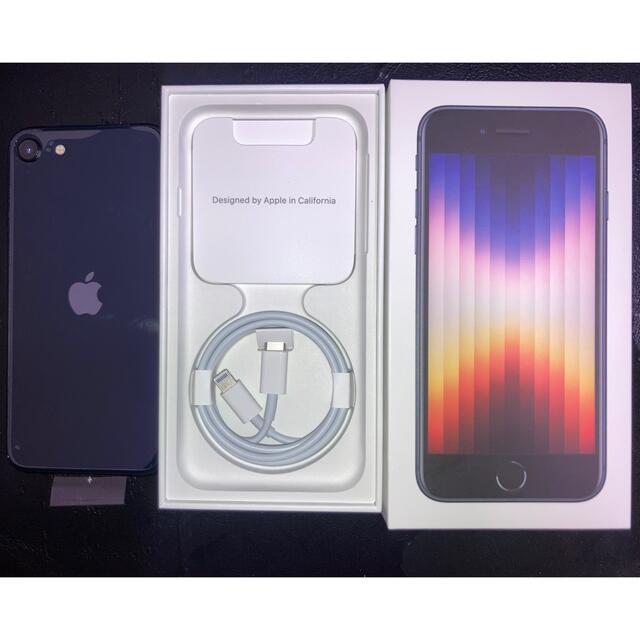 【ほぼ新品】アップル iPhoneSE 第3世代 128GB ミッドナイトアップル代表カラー