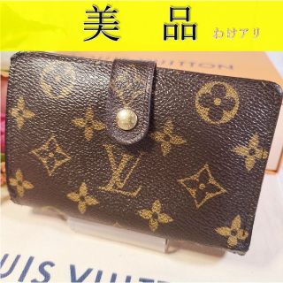 16ページ目 - ヴィトン(LOUIS VUITTON) がま口 財布(レディース)の通販