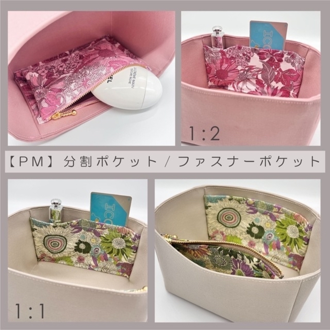 ピコタンPM•MM用/バッグインバッグ/インナーバッグ/オーガナイザー ...