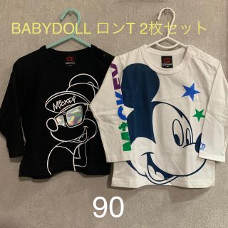 ベビードール(BABYDOLL)のベビードール　ロンT 2枚セット　90センチ(Tシャツ/カットソー)