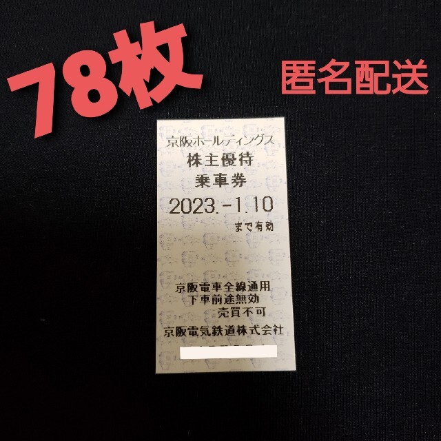 アルペン　株主優待　2000円分