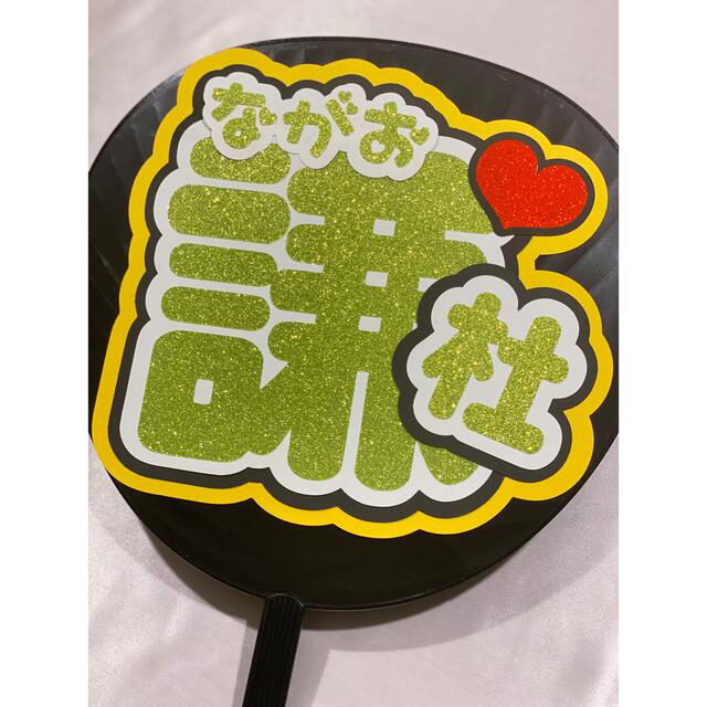 Johnny's - べる様専用の通販 by 紫陽花's shop|ジャニーズならラクマ