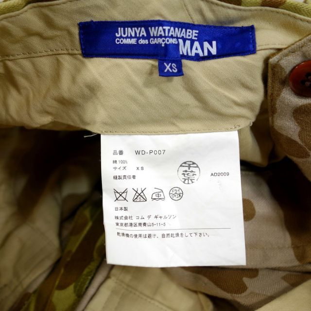 JUNYA WATANABE COMME des GARCONS(ジュンヤワタナベコムデギャルソン)の■良品■ジュンヤワタナベマン　秋冬　カモフラステッチパンツ　JUNYA メンズのパンツ(ワークパンツ/カーゴパンツ)の商品写真