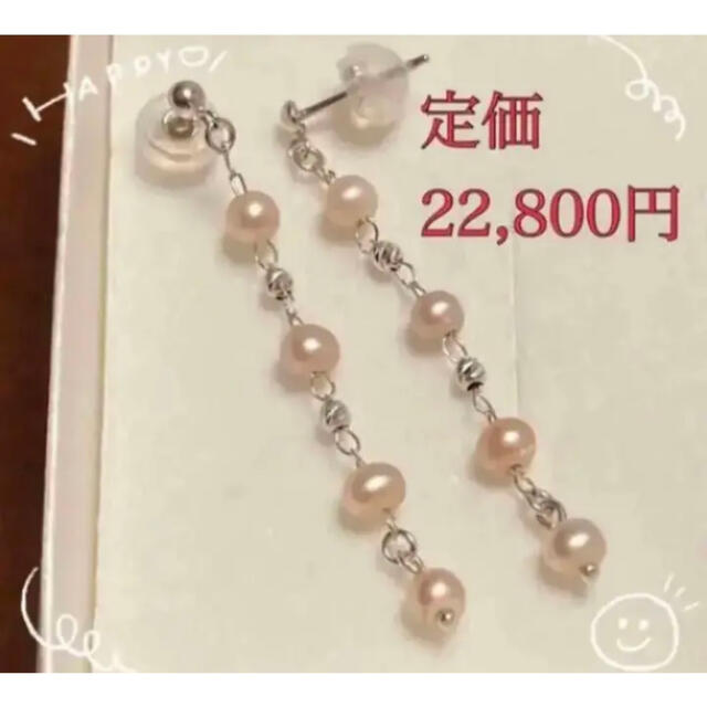 匿名配送☆秋コーデ*K18WG ダイヤモンド ロングデザインピアス
