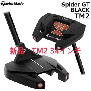 テーラーメイド(TaylorMade)の新品　テーラーメイド スパイダー GT ブラック TM2 トラスセンター パター(クラブ)