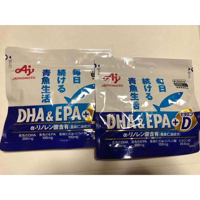 DHA&EPA+D 毎日続ける青魚生活　2ヶ月分 コスメ/美容のコスメ/美容 その他(その他)の商品写真