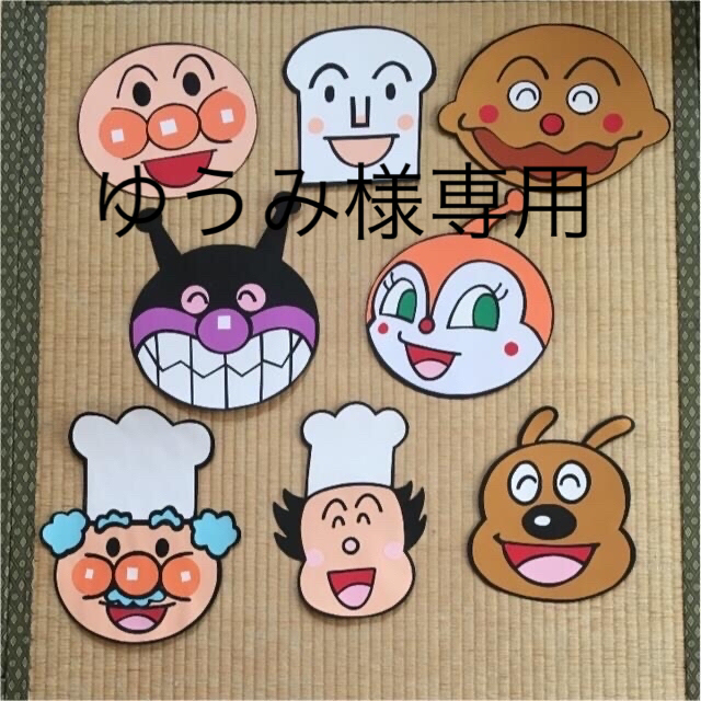 アンパンマン壁面 ハンドメイドの素材/材料(型紙/パターン)の商品写真