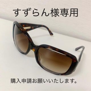 ブルガリ(BVLGARI)のすずらん様専用【美品】BVLGARI ブルガリ　サングラス　刻印あり(サングラス/メガネ)