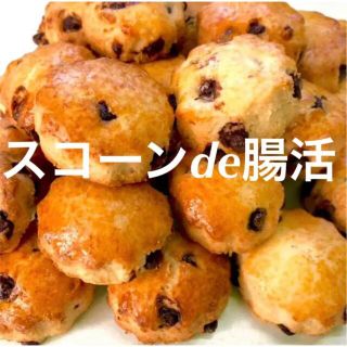 手作り焼き菓子　スコーン　スリムスコーン(菓子/デザート)