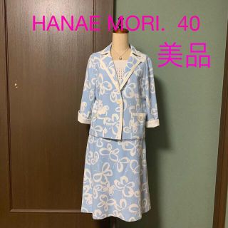 ハナエモリ フォーマル/ドレスの通販 100点以上 | HANAE MORIの 人気 フォーマルワンピース 未使用美品 半額以下✨ ハナエモリ 40 ひざ丈ワンピース