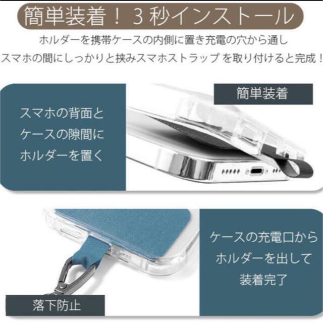 スマホストラップスマホショルダー 落下防止 肩掛け 斜めがけ トレンド 即日発送 スマホ/家電/カメラのスマホアクセサリー(ネックストラップ)の商品写真