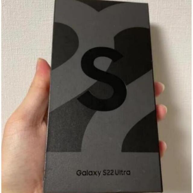Galaxy S22Ultra 256GB 新品未開封　即納　当日東京発送。ー！