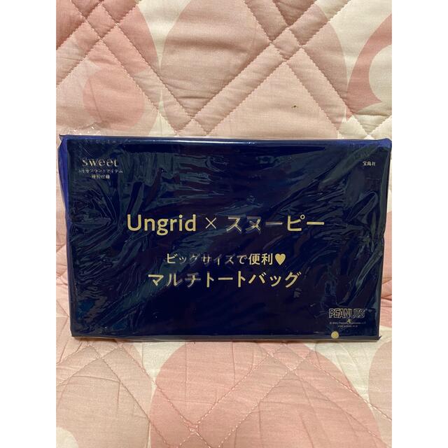 sweet  3月号付録  Ungrid × SNOOPY マルチトートバッグ レディースのバッグ(トートバッグ)の商品写真