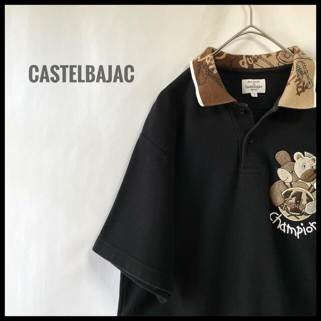 castelbajac 黒 半袖 ポロシャツ ワッペン ヴィンテージ ゆるだぼ