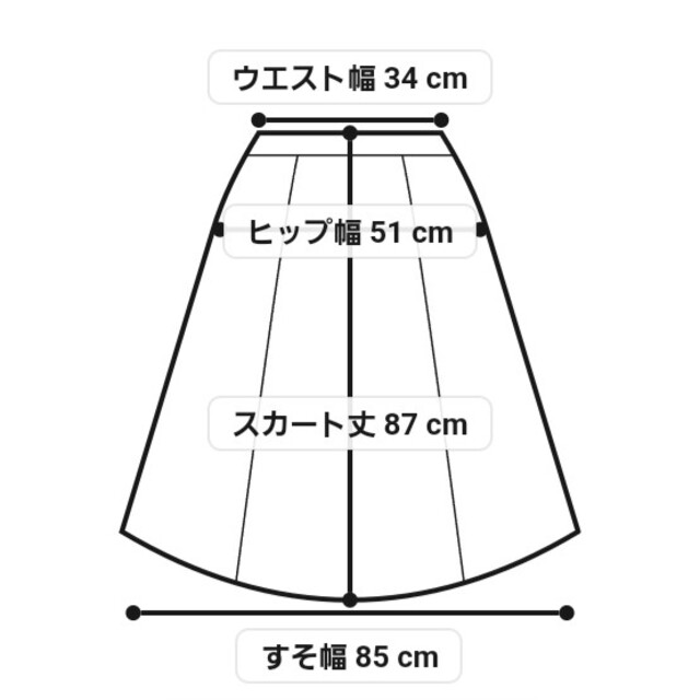 RODEO CROWNS WIDE BOWL(ロデオクラウンズワイドボウル)のヴィンテージライク ロゴカットスカート レディースのスカート(ロングスカート)の商品写真