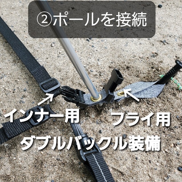 CAMPAL JAPAN(キャンパルジャパン)の雨天の設営撤収に！小川ステイシーST-2専用スタンディングテープ！ スポーツ/アウトドアのアウトドア(テント/タープ)の商品写真