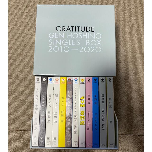 星野源 GEN HOSHINO Singles Box “GRATITUDE”