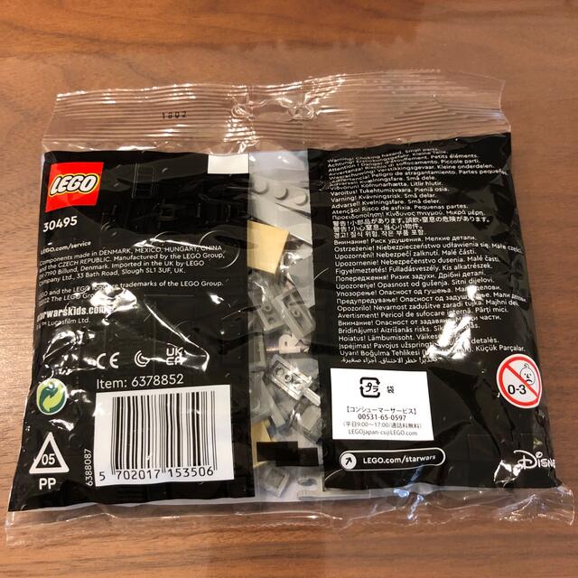 Lego(レゴ)の【新品】LEGOスターウォーズAT-ST30495 キッズ/ベビー/マタニティのおもちゃ(積み木/ブロック)の商品写真