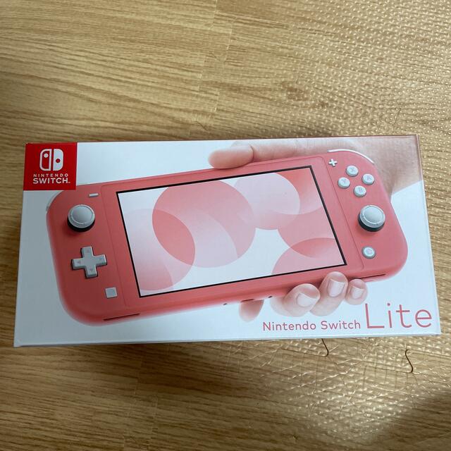 【新品未使用未開封】Nintendo Switch LITE コーラル 本体