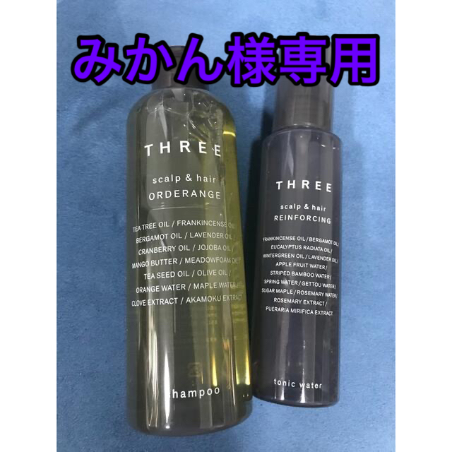 百貨店 新品⭐︎THREE スキャルプ ヘア リインフォーシング トニック