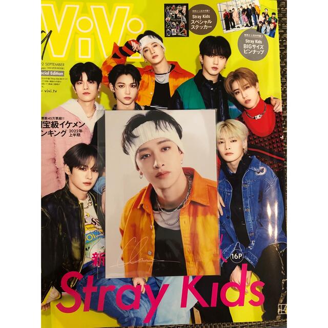 Stray Kids(ストレイキッズ)のvivi 雑誌 バンチャンフォトカードセット スキズ Stray Kids エンタメ/ホビーの雑誌(その他)の商品写真