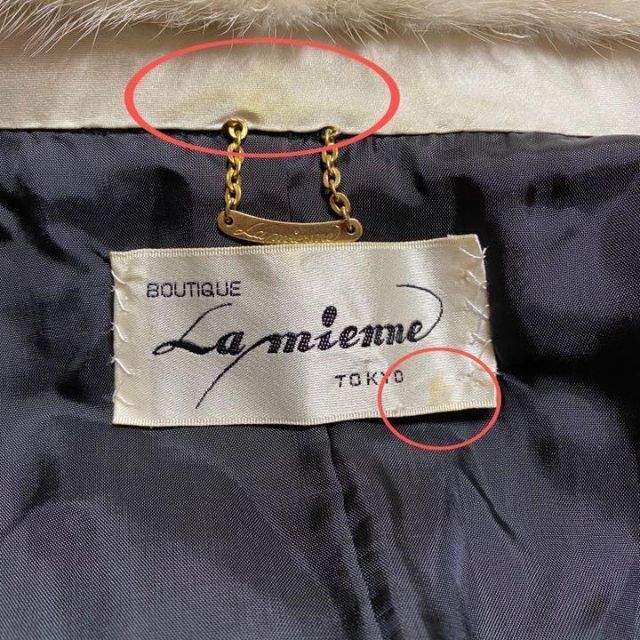 【超希少】高級 ミンク襟 ラミエンヌ ロングコート レトロ 黒 日本製 15号 レディースのジャケット/アウター(ロングコート)の商品写真