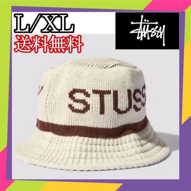 STUSSY SS KNIT BUCKET HAT バケハ バケットハット 新品 帽子 ハット