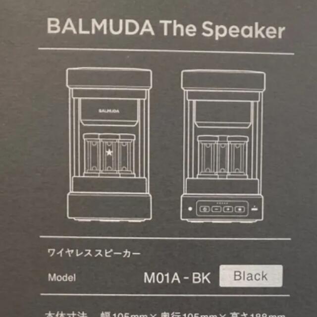BALMUDA(バルミューダ)の【美品】The Speaker M01A-BK 箱有り　即日発送！ スマホ/家電/カメラのオーディオ機器(スピーカー)の商品写真