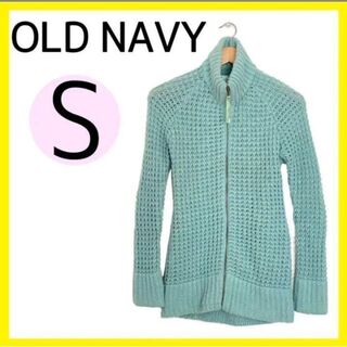 オールドネイビー(Old Navy)のOLD NAVY のジップアップ ニット ブルー 水色 セーター S(ニット/セーター)