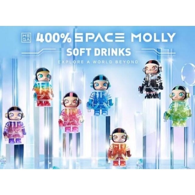 【新品】MEGA 400％ SPACE MOLLY SOFT DRINKS