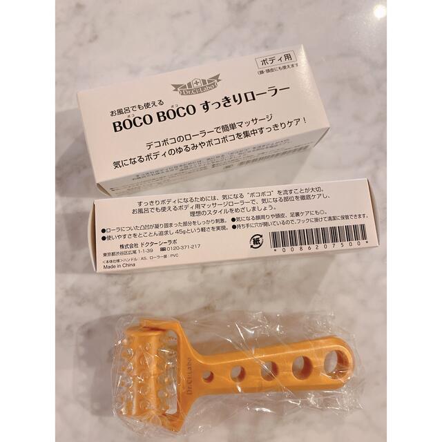 Dr.Ci Labo(ドクターシーラボ)のDr.Ci:Labo すっきりローラー コスメ/美容のスキンケア/基礎化粧品(フェイスローラー/小物)の商品写真