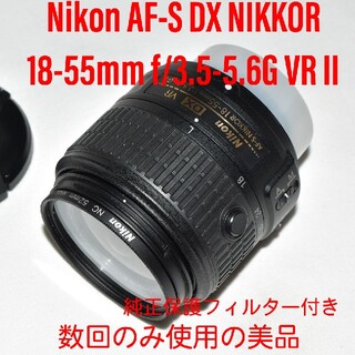 ニコン(Nikon)のNikon AF-S DX NIKKOR 18-55mm f/3.5-5.6G(レンズ(ズーム))
