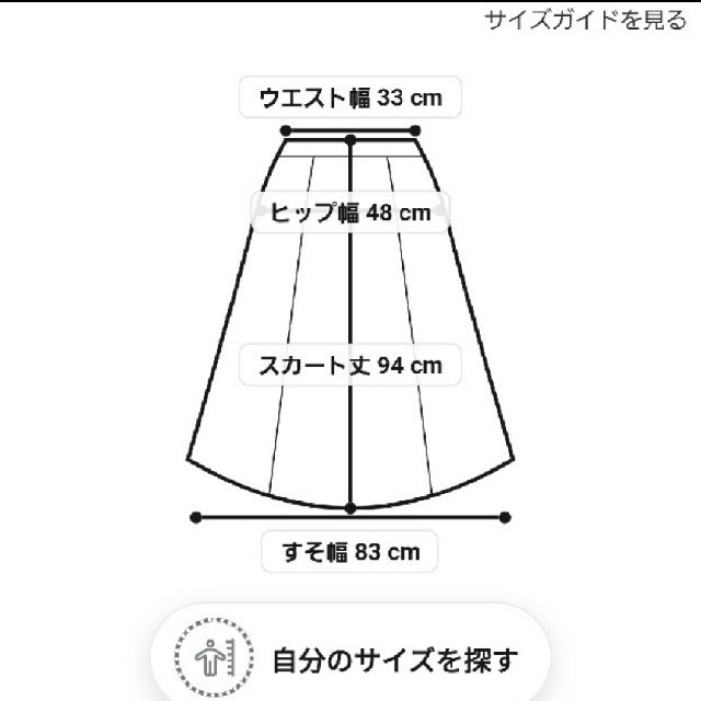 rienda(リエンダ)の【リエンダ】High WaistマーメイドSK レディースのスカート(ロングスカート)の商品写真