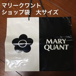 マリークワント(MARY QUANT)のマリークワント　ショップ袋　大サイズ(ショップ袋)