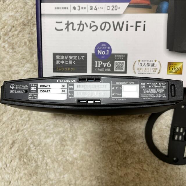 IODATA(アイオーデータ)のIO DATA   WN-DAX1800GR Wi-Fiルーター スマホ/家電/カメラのPC/タブレット(PC周辺機器)の商品写真