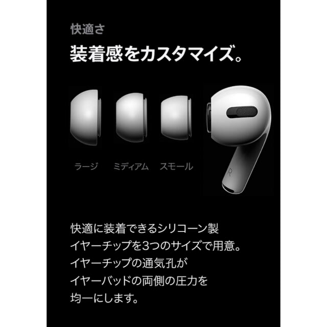 【naritah様専用】アップル AirPods Pro MLWK3J/A スマホ/家電/カメラのオーディオ機器(ヘッドフォン/イヤフォン)の商品写真