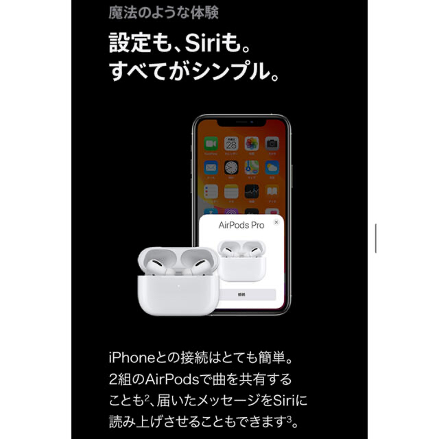 【naritah様専用】アップル AirPods Pro MLWK3J/A スマホ/家電/カメラのオーディオ機器(ヘッドフォン/イヤフォン)の商品写真