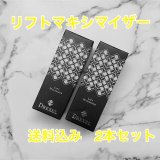 【値下げ】リフトマキシマイザー 新品 2本セット(美容液)