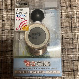 タニタ(TANITA)のTANITA コンディションセンサー TC-200 ゴールド タニタ 温度計(その他)