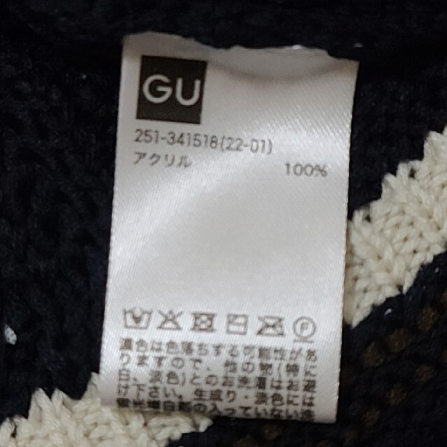 GU(ジーユー)のスカシアミニットビスチェ レディースのトップス(ニット/セーター)の商品写真