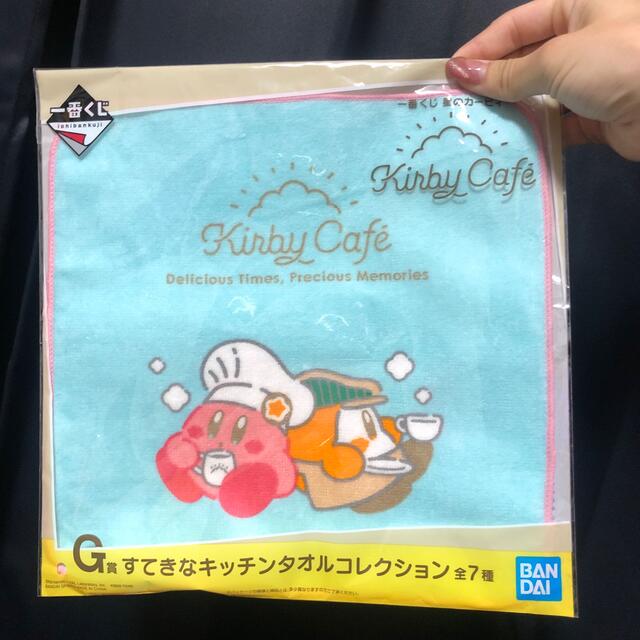 BANDAI(バンダイ)のカービィカフェ 一番くじ G賞 タオル エンタメ/ホビーのおもちゃ/ぬいぐるみ(キャラクターグッズ)の商品写真