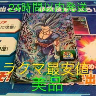 ドラゴンボール(ドラゴンボール)のスーパードラゴンボールヒーローズ孫悟飯(カード)