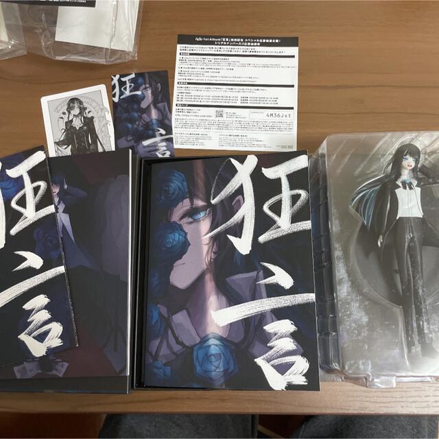 Ado 狂言 ［CD+フィギュア+書籍］＜完全数量限定:フィギュア&書籍盤＞ | フリマアプリ ラクマ