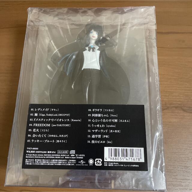 新しいスタイル Amazon.co.jp: Ado 狂言数量限定フィギュア付き CD
