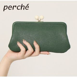 ペルケ(perche)のperche  ★　アクリル玉 長財布(財布)