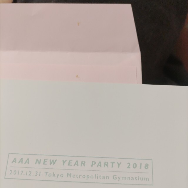 宇野実彩子ポストカード4枚NEW YEAR PARTY15周年LEAP OVER