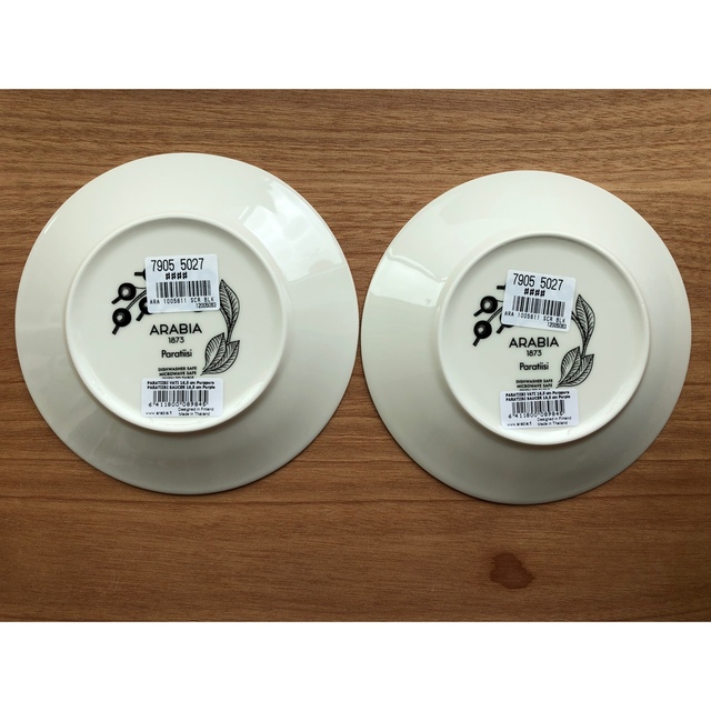大人気の アラビア Cup パープル コーヒーカップ Paratiisi 秋物 食器 Saucer 北欧 カップ&ソーサー 贈り物 Purple 280mL ギフト 磁器 秋