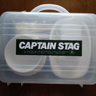 キャプテンスタッグ(CAPTAIN STAG)のキャンプ用　食器セット(食器)